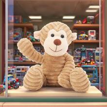 Apricot Lamb - Cuddly Toy Monkey 20 cm - Plush Toy for Children and Babies - Cosy Cuddly Toy for Playing and gift