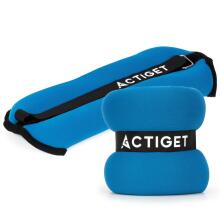 Weights for exercise 2 x 2 kg ACT0130
