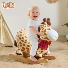 Rocking  Chair Giraffe Art.285397 Soft rocking chair with back support