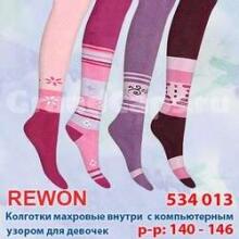Tights Frote Girls