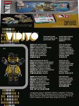 LEGO Vidiyo ХипХоп Робот БитБокс