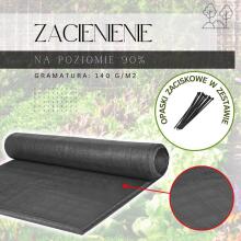 Сетка для затенения светло-антрацитовая 140 GSM 1,5 x 50 м, 200 стяжек SN0064