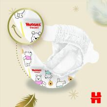 Huggies Extra Care 1 Art.2593231 autiņbiksītes  2-5kg 50gb