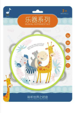 I-Toys Tambourine Art.19119057