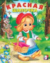 Краденое солнце
