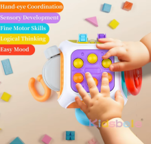Cube Sensory Toddler Toys Art.41190