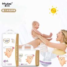 Mulimi Newborn Art.872591