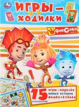 Walking games. 15 elements