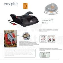 Bellelli EOS (2/3)  Art.01EOS045BBY Fashion Blue