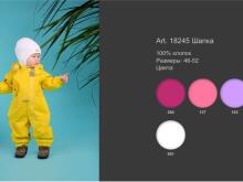 Lenne '18 Art.18245/001 Danely