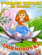 Kids Book Art.65689