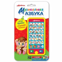 Azbukvarik Art.66735  Детская музыкальная игрушка Мульти плеер Музыкальная азбука