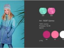 Lenne '18 Art.18287/001 Leanna