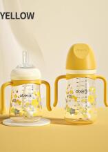 Oberni Learning Cup Art.70316 Yellow