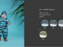 Lenne '18 Art.18249/663 Fanex