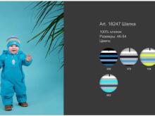 Lenne '18 Art.18247/104 Fant