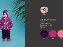 Lenne '18 Art.18245/163 Danely