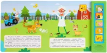 Kids Book Art.83245