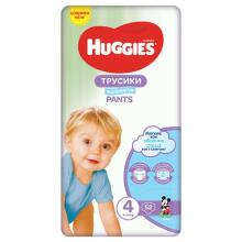 Huggies Pants MP 4 Boy Art.41547534