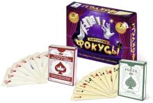 Russian Card Magic Art.93837 Card tricks Unboring games