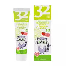 32 Žemčužini Kids Toothpaste  Art.96307