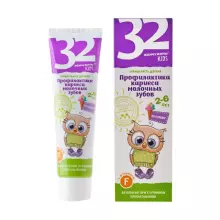 32 Žemčužini Kids Toothpaste  Art.96307