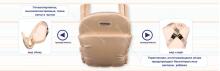 WOMAR  Adventure Nr.1 baby carrier