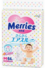 Merries Nappies (6 - 11 kg) 64 psc/pack