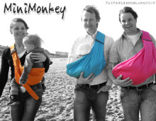 MiniMonkey Baby Sling 4 in 1 Black Bērnu slings