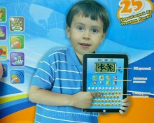 4KIDS 293201  детский развивающий компьютер