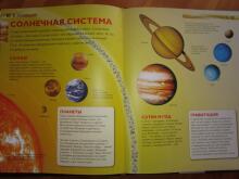 Драконы