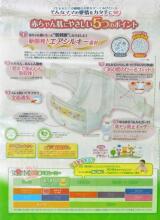 Moony M Nappies 70 p./pack.(6-11 kg.)