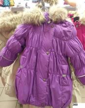 LENNE '14 - Coat IRIS art.13333 (92-128cm) colour 360