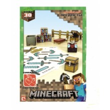 Minecraft Utility Pack Art. 16702M Papīra konstruktors 'Mēbeles komplekts'