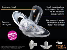 Tommee Tippee Art. 43336296 Night Time Silicone Soother 6 -18 m. (2pcs.)