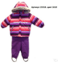 Lenne '16 Stripe Art.15318/1610 Baby set