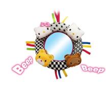 Baby Hello Kitty See me mirror Art.63002