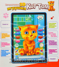 Play Smart Art.152399 Детский интерактивный 3D планшет Говорящий котёнок Том с наушниками