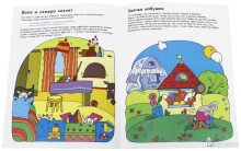 Wonderful Stickers - Lovely Fairytales (Russian language)