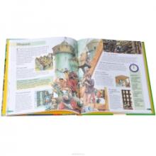 Kids' Books (Russian language) Art.66878