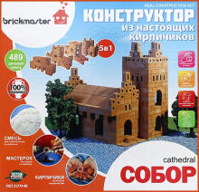 Brickmaster Cathedral Art.00104