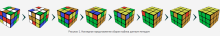 Toys Art.120K1379Kubik-rubik 5.5x5.5 cm