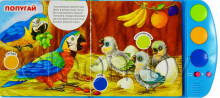 Azbukvarik Art.01155-7 Bērnu attīstošā runājoša grāmata