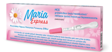 Maria Express