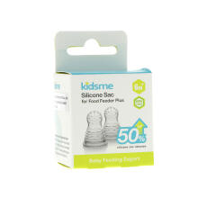 Kidsme Silicone Sac for Food Feeder Art.160360